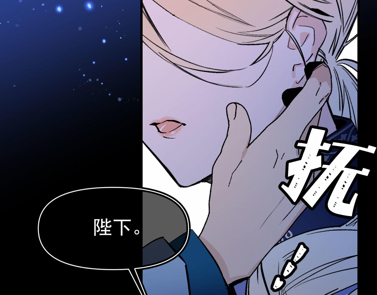 第67话 丧失人性98
