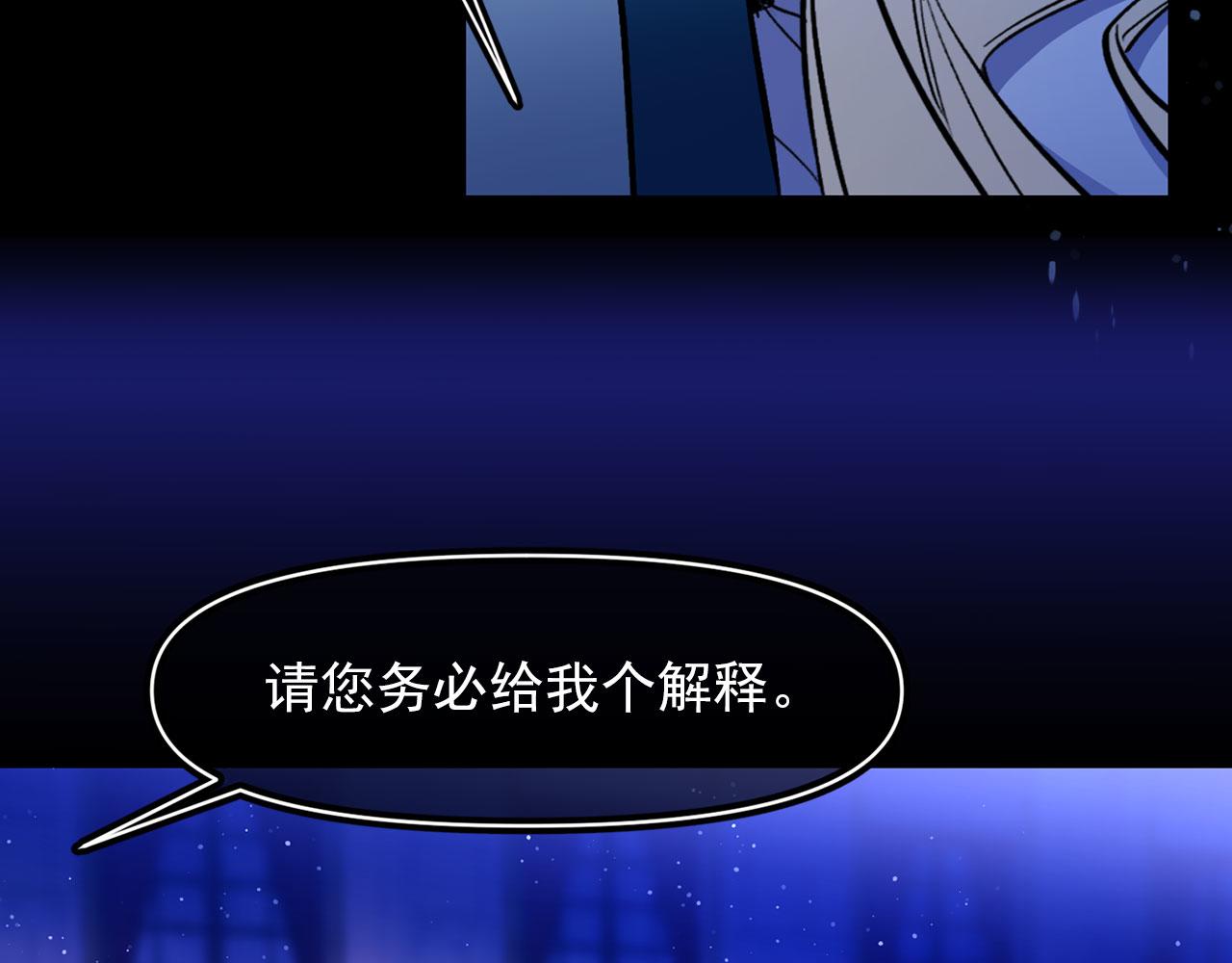 第67话 丧失人性99