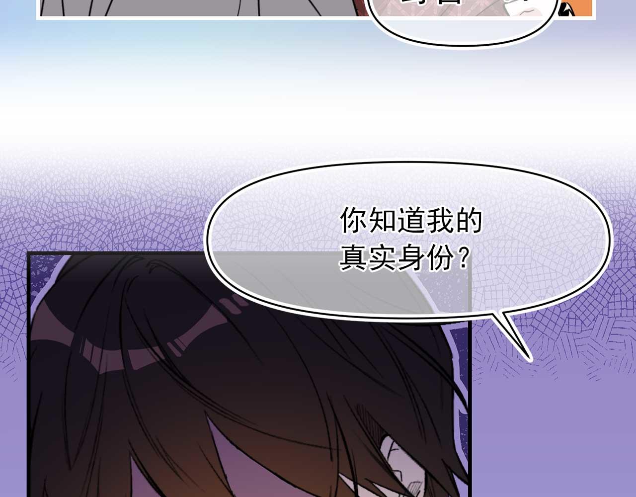 第74话 陛下的回忆101