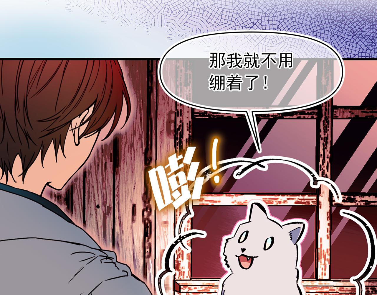 第74话 陛下的回忆110