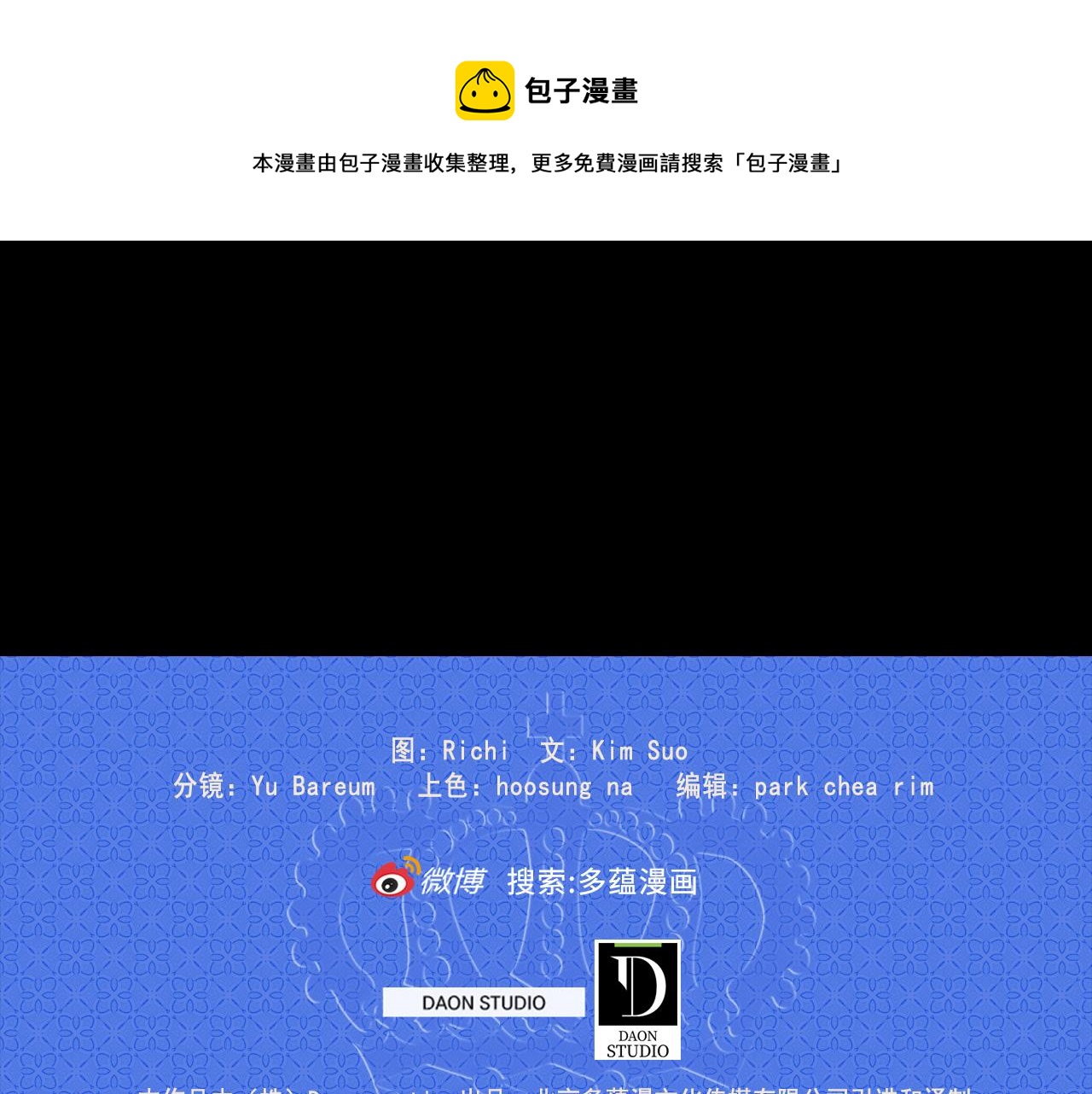 第74话 陛下的回忆116