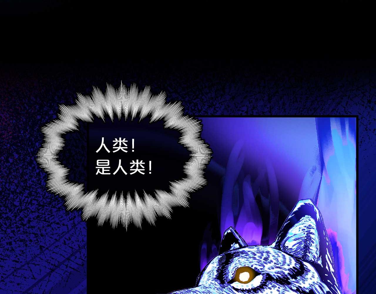 第74话 陛下的回忆15