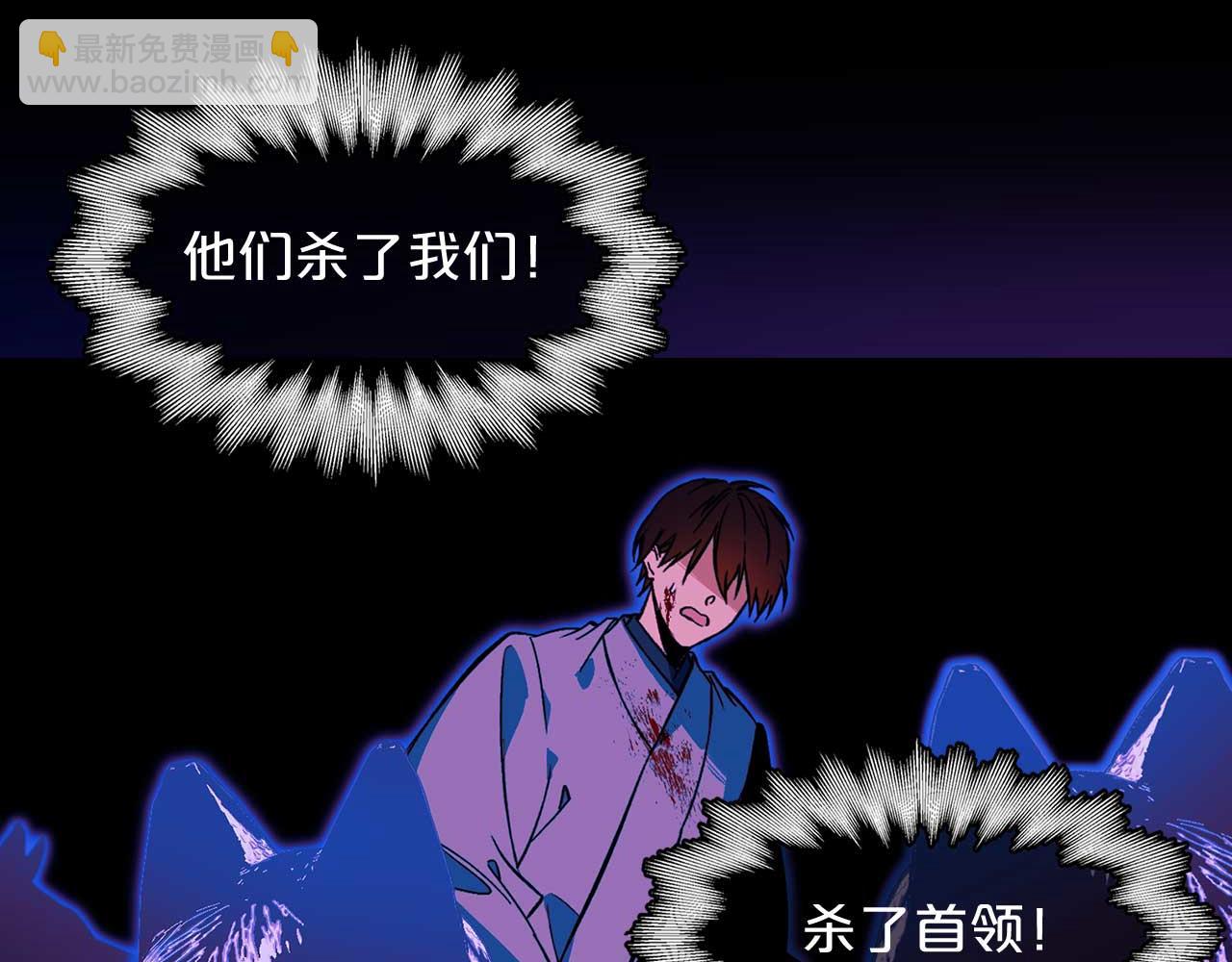 第74话 陛下的回忆17