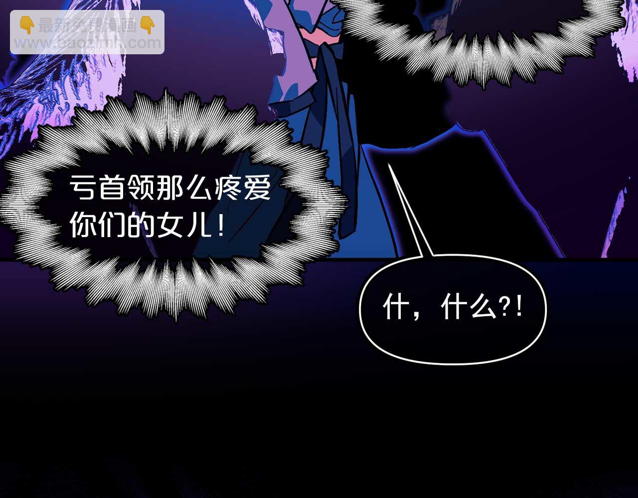 第74话 陛下的回忆18