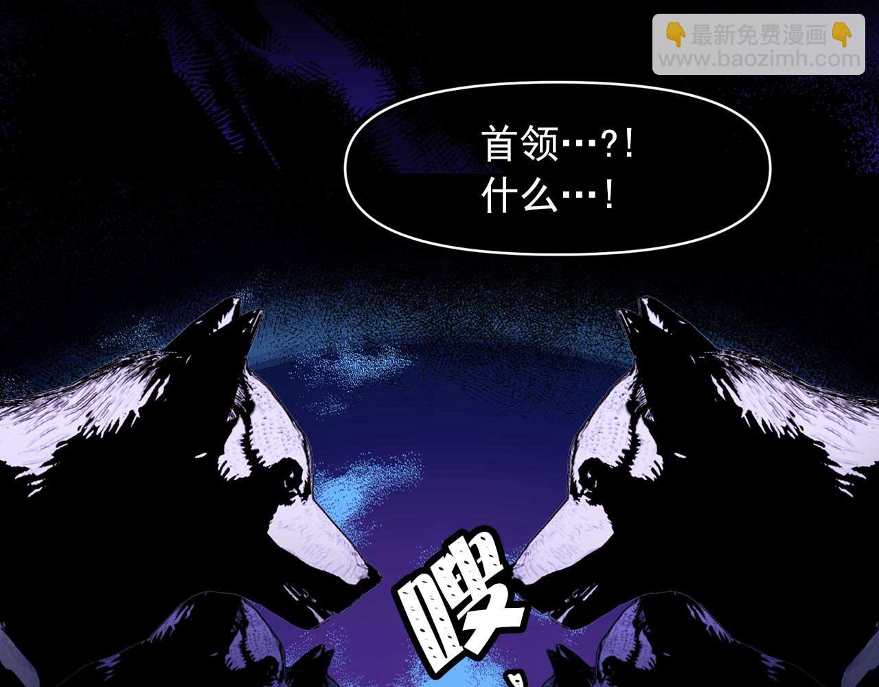 第74话 陛下的回忆19