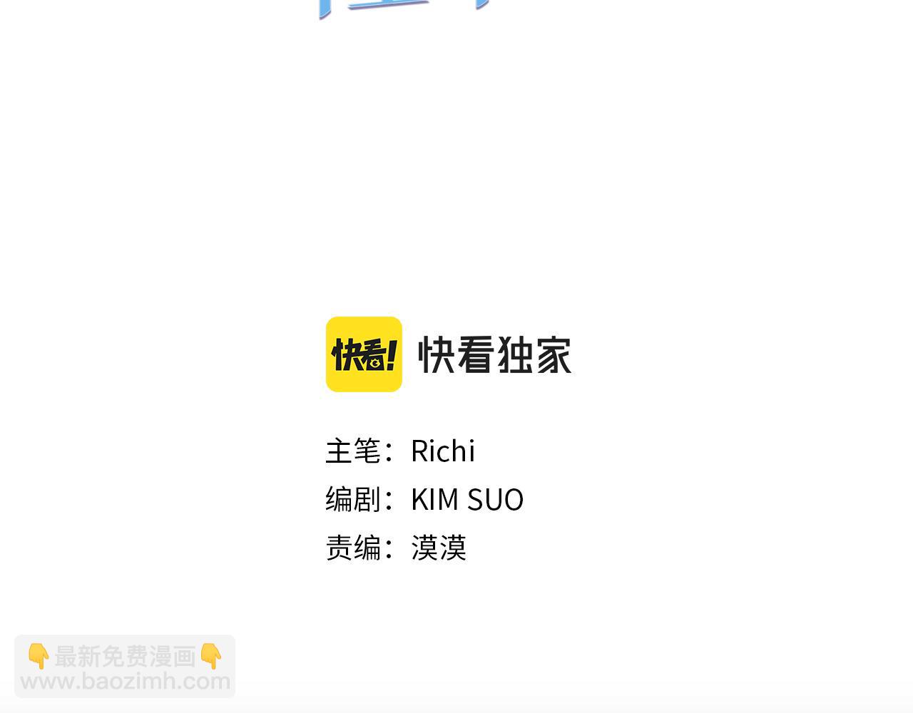 第74话 陛下的回忆2