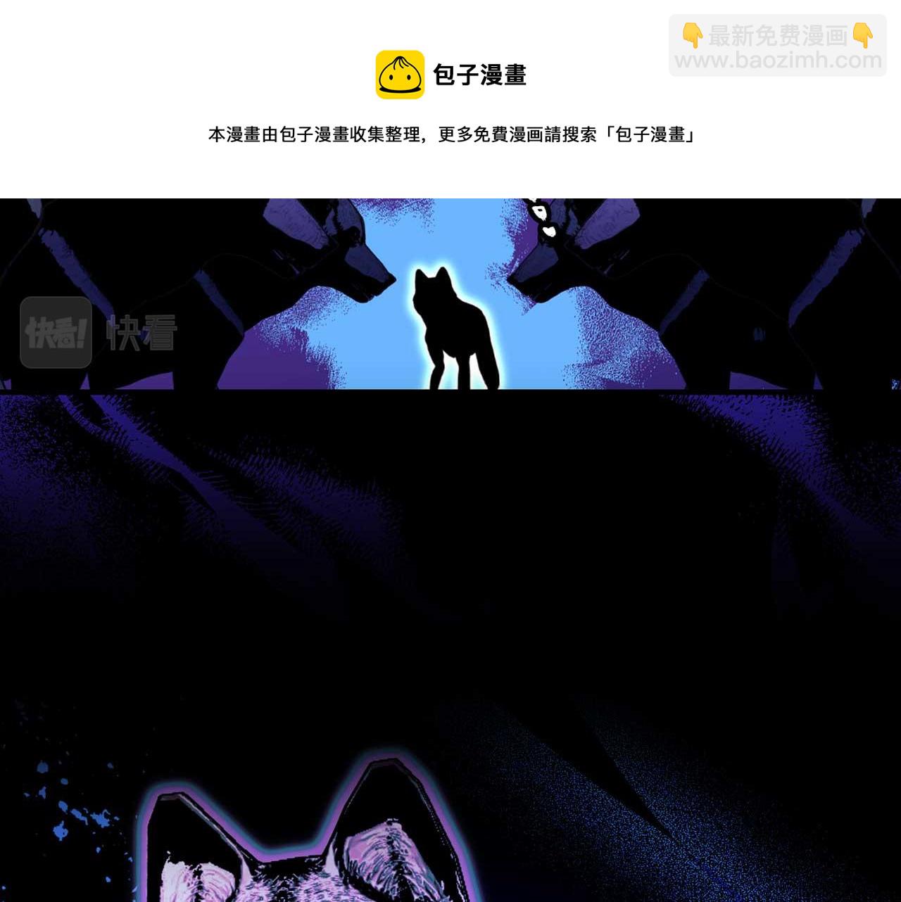 第74话 陛下的回忆20