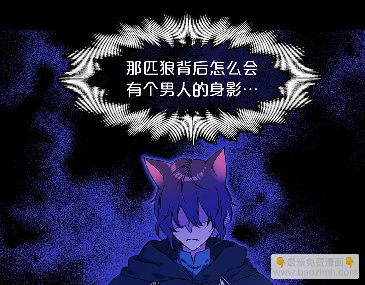 第74话 陛下的回忆25