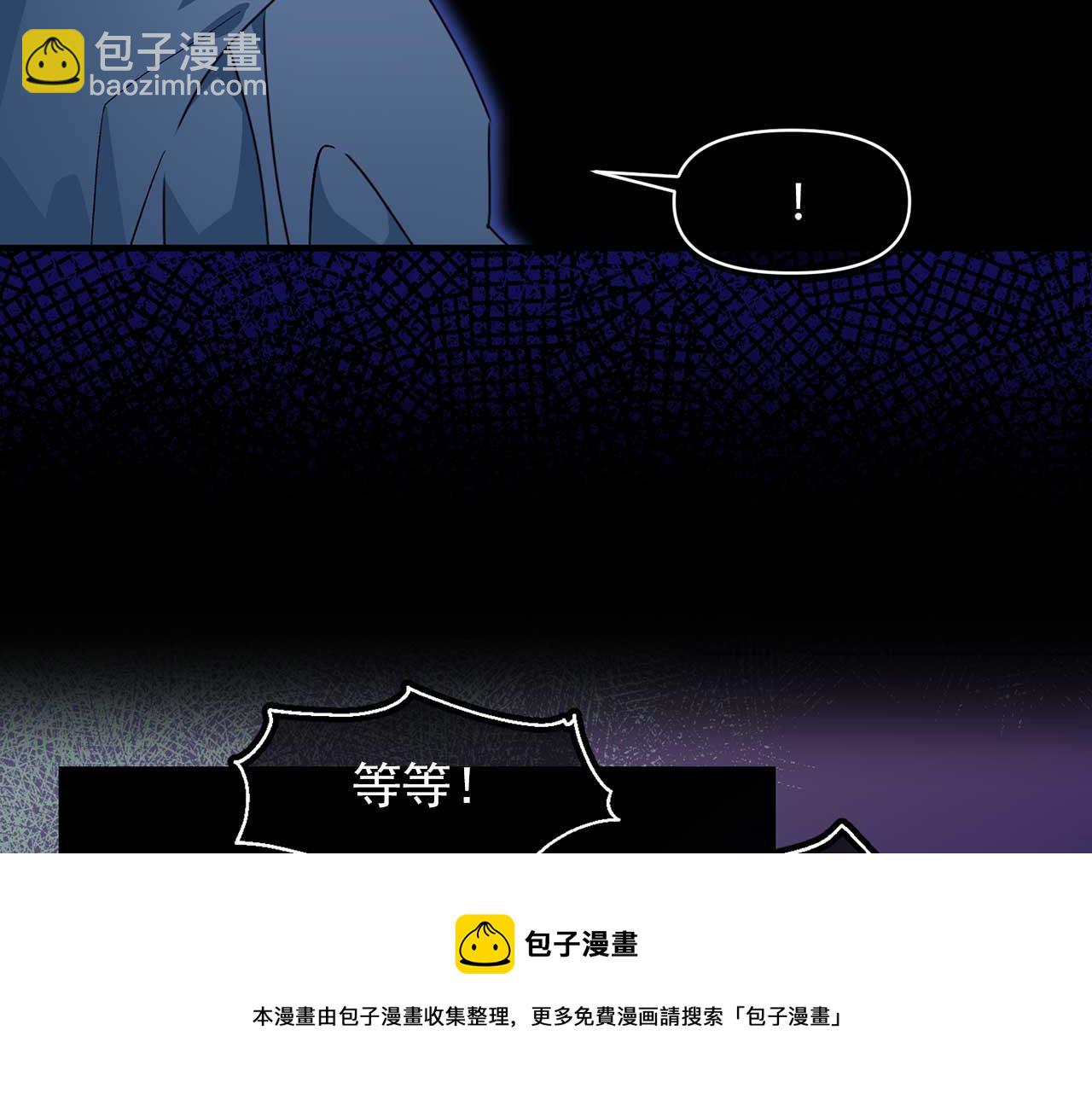 第74话 陛下的回忆28