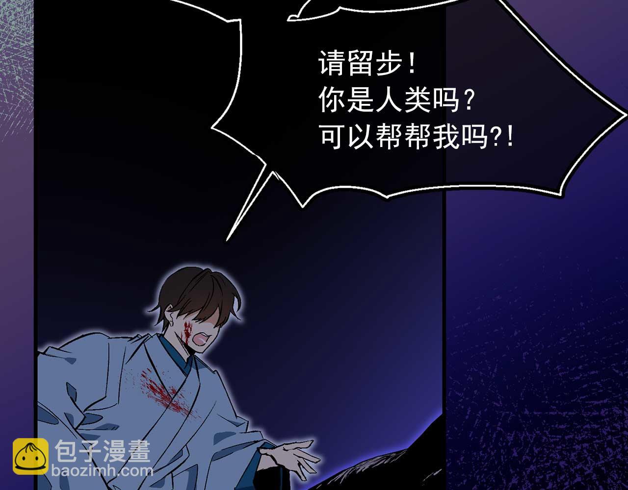 第74话 陛下的回忆29