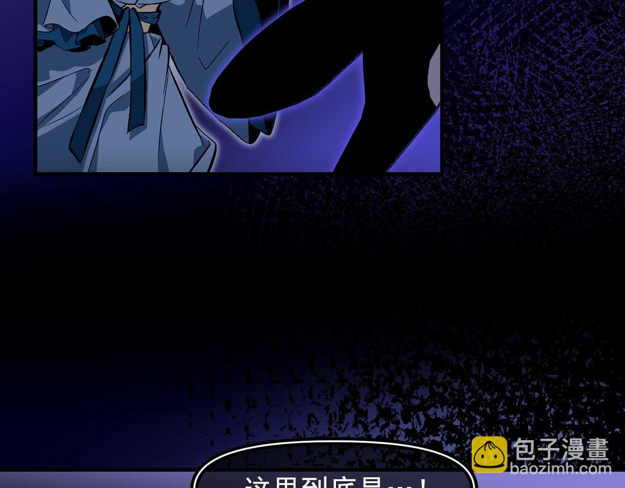 第74话 陛下的回忆30