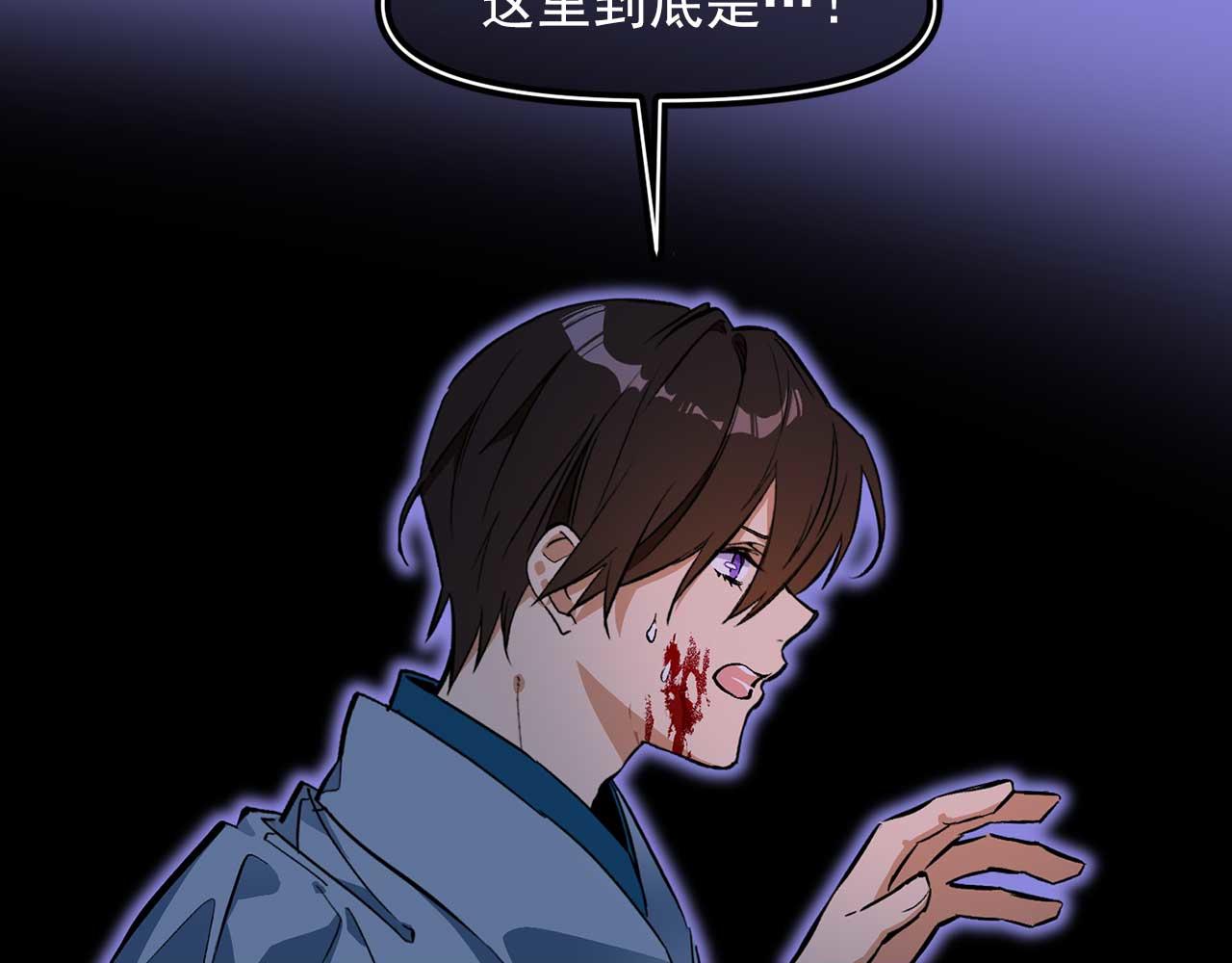 第74话 陛下的回忆31