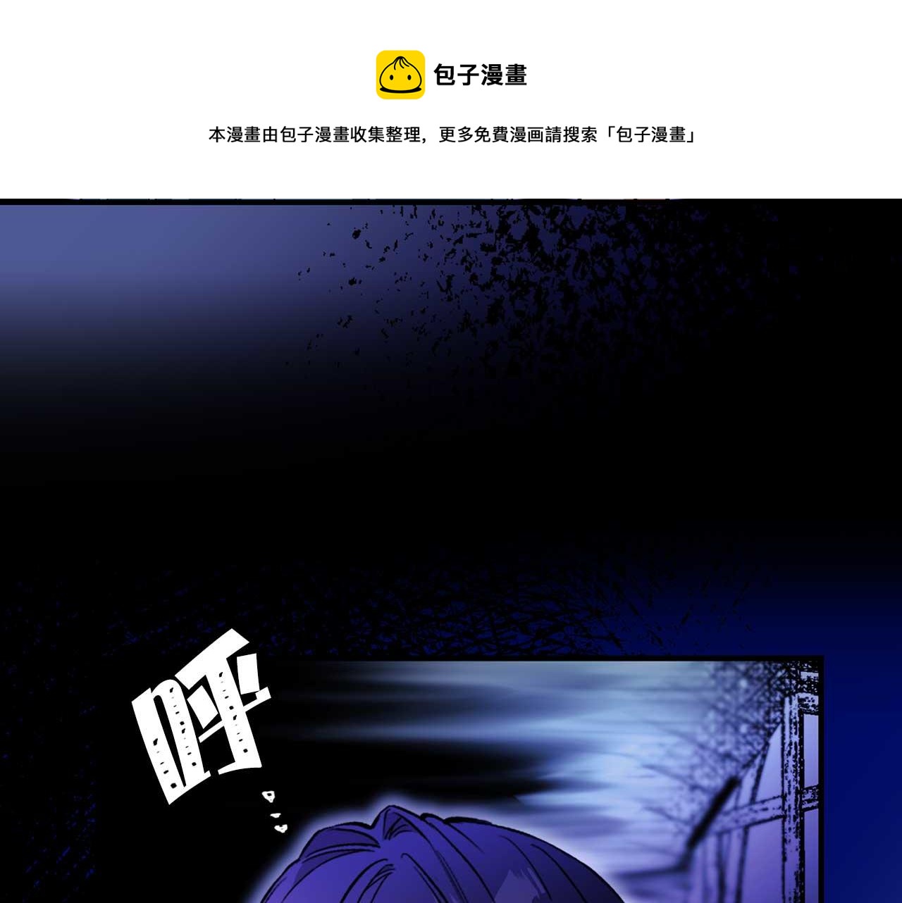 第74话 陛下的回忆32