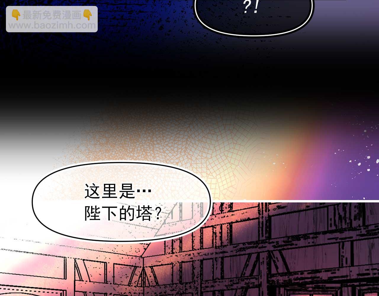 第74话 陛下的回忆34