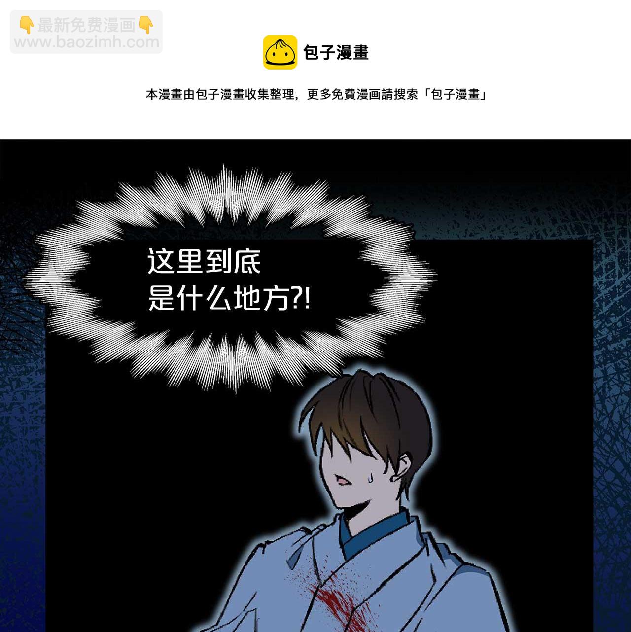 第74话 陛下的回忆4