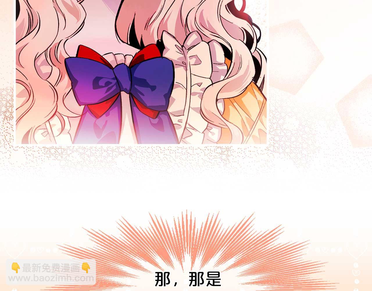 第74话 陛下的回忆41