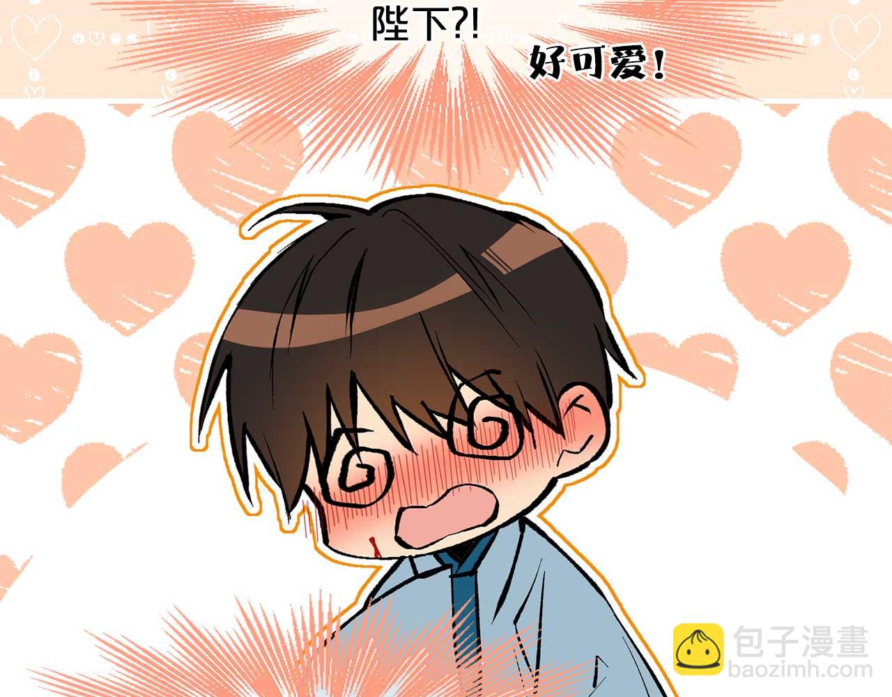 第74话 陛下的回忆42