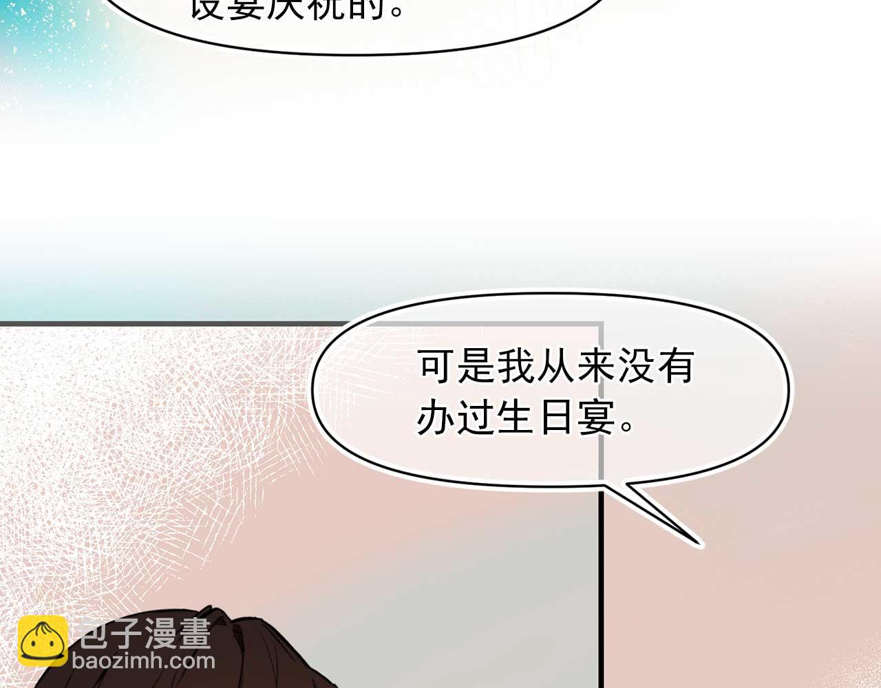 第74话 陛下的回忆51
