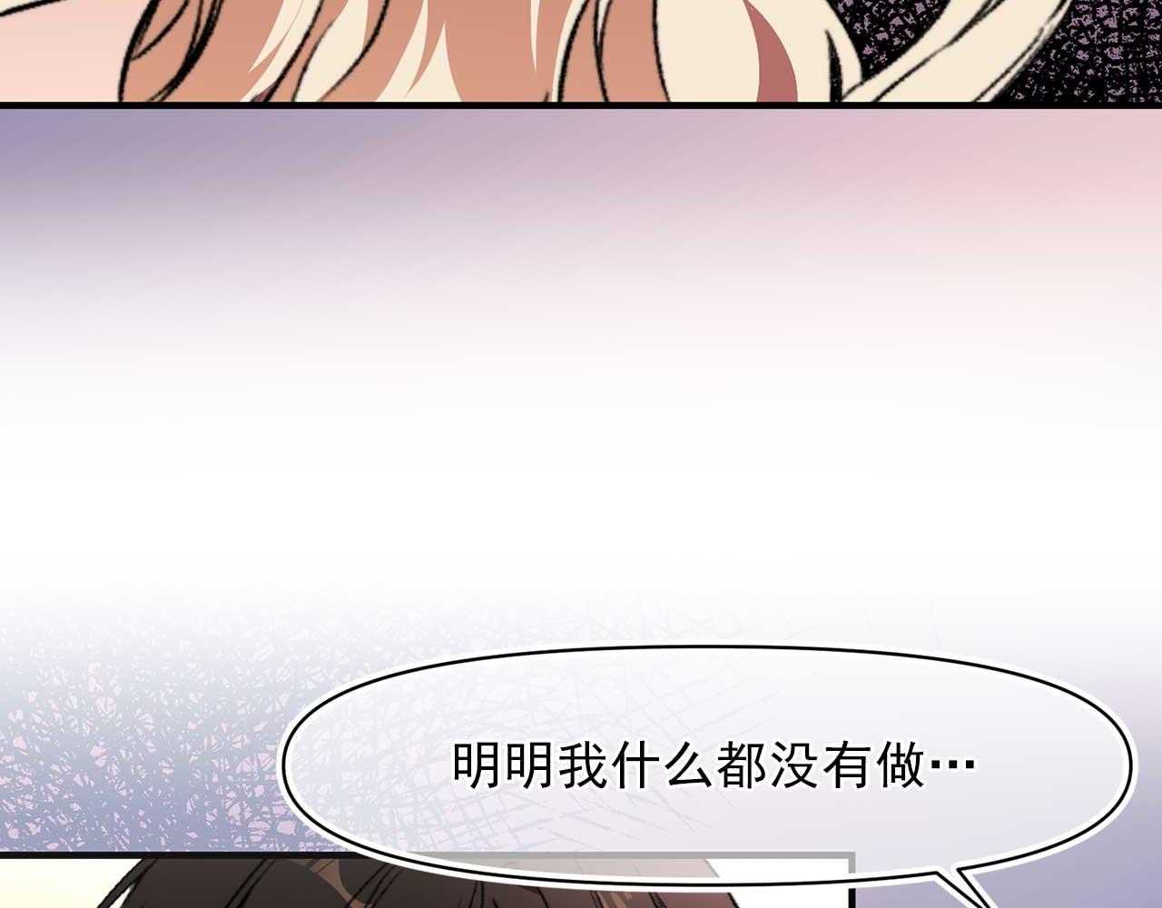 第74话 陛下的回忆59