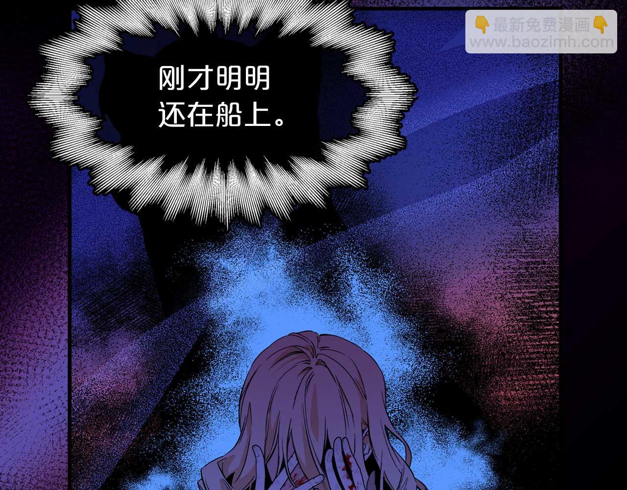 第74话 陛下的回忆6