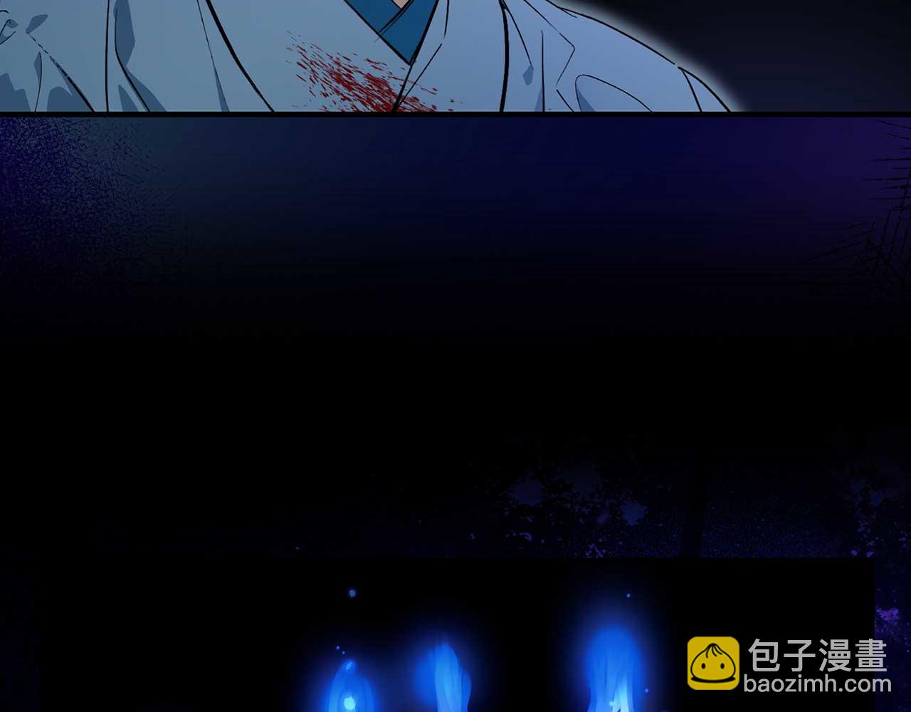 第74话 陛下的回忆9
