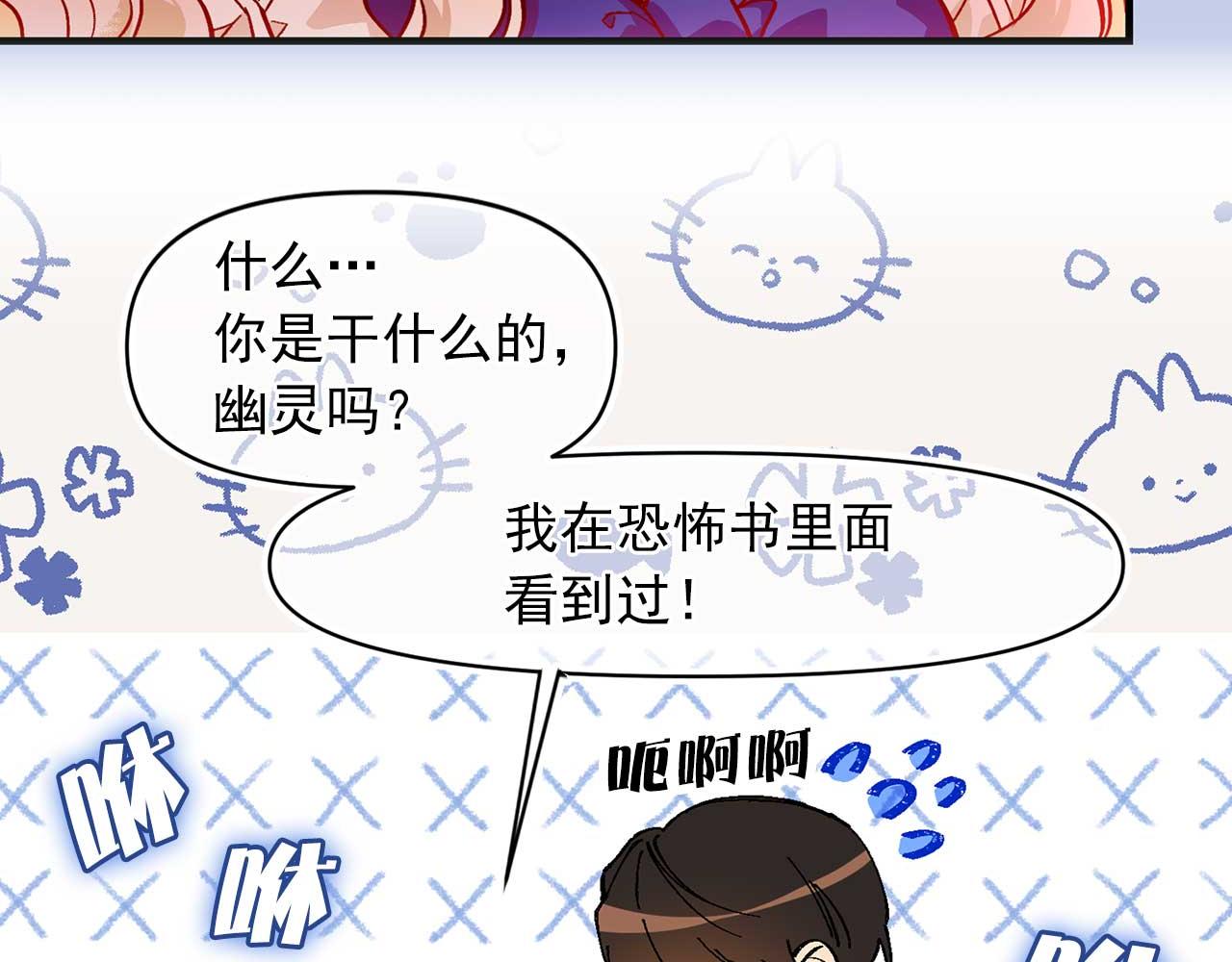 第74话 陛下的回忆90