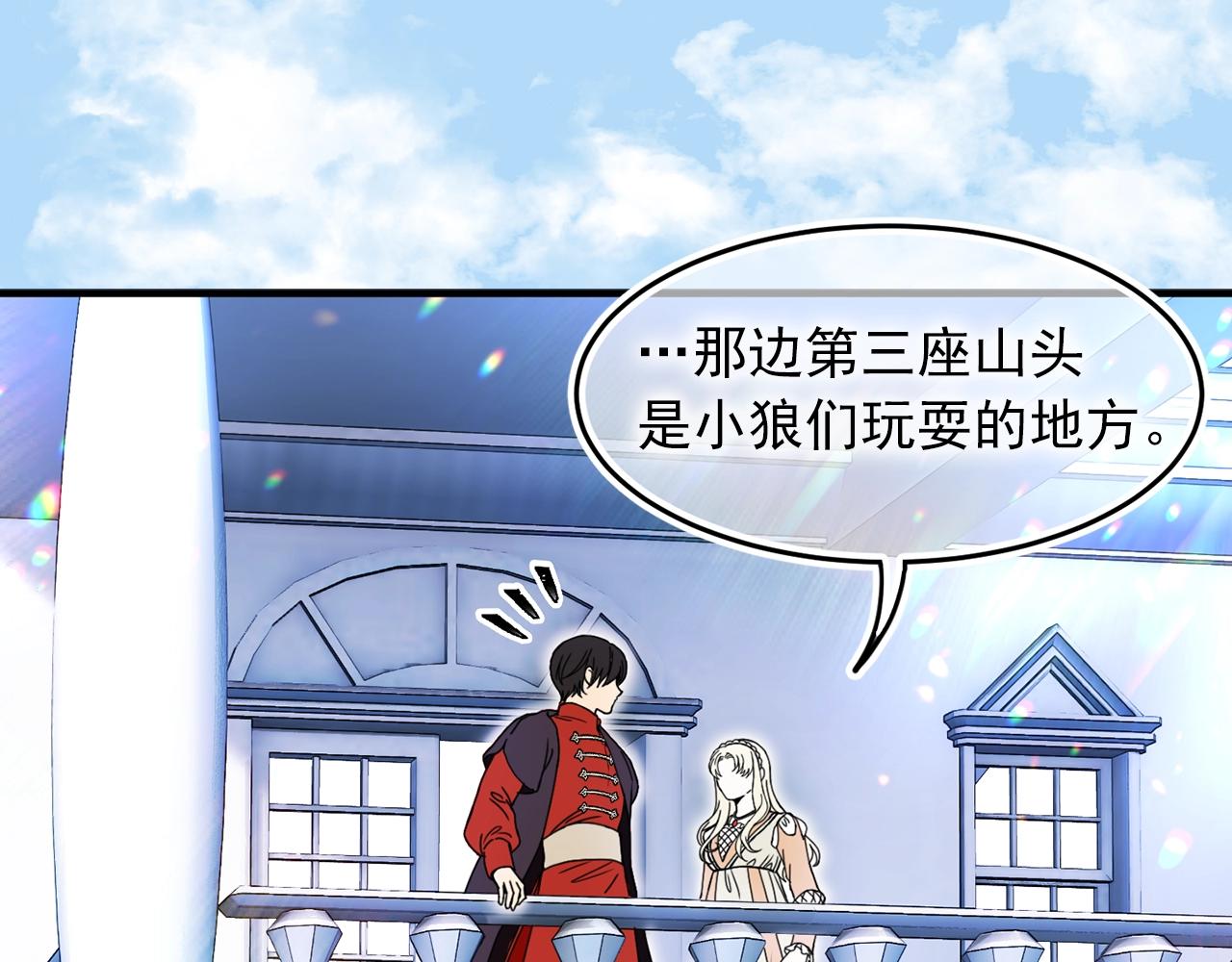 第39话 谈心12