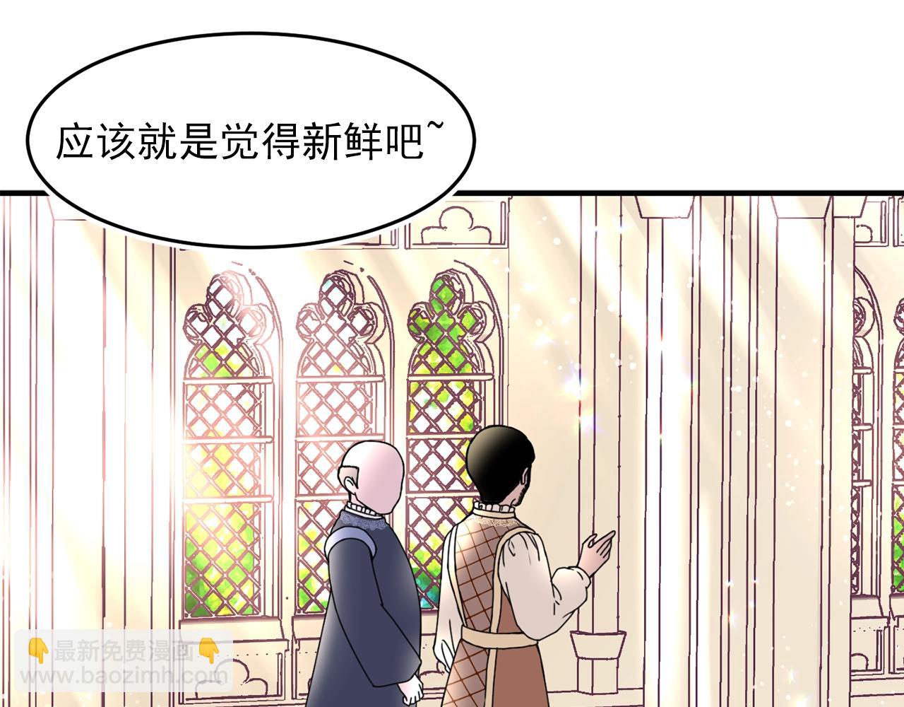 第39话 谈心84
