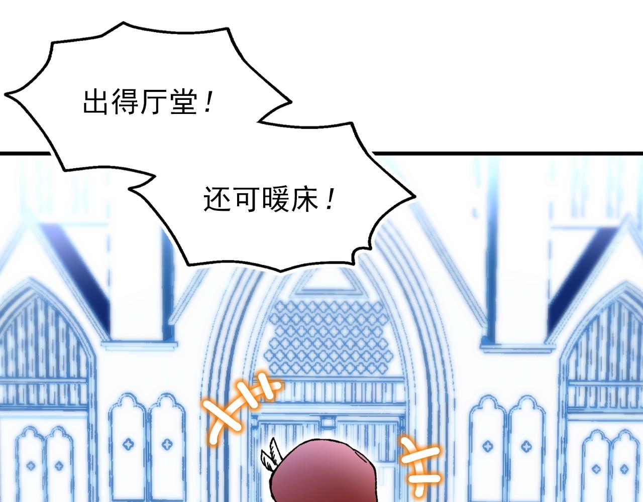 第39话 谈心96