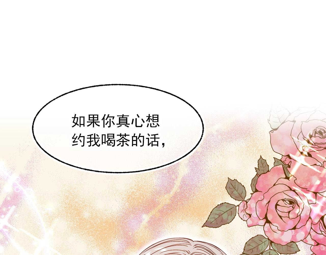第42话 嫉妒0