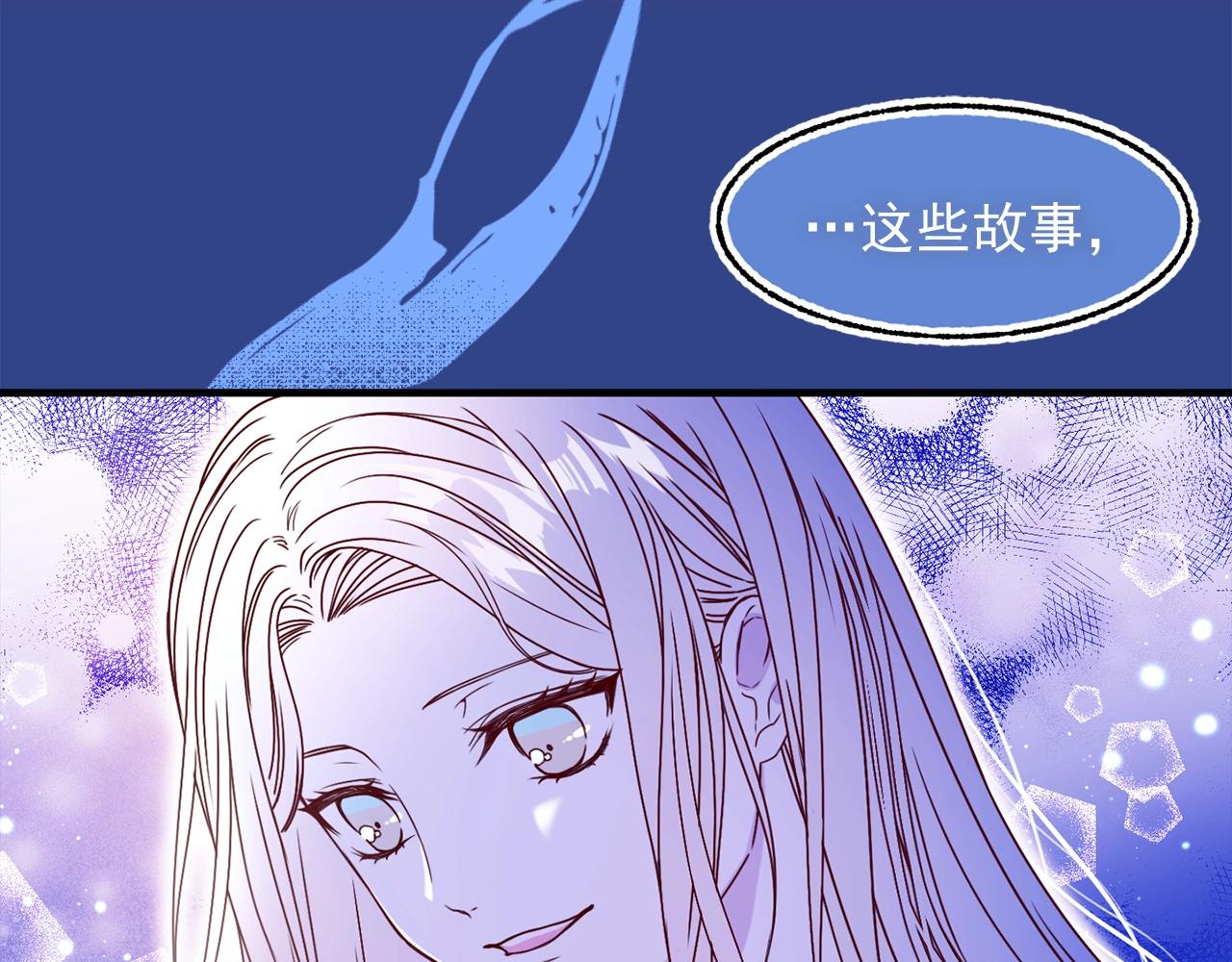 第42话 嫉妒110