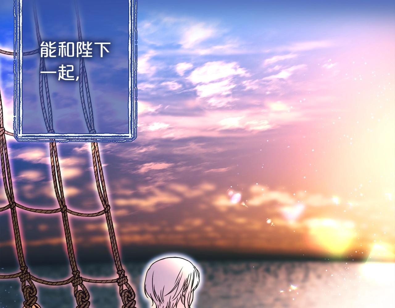 第42话 嫉妒116