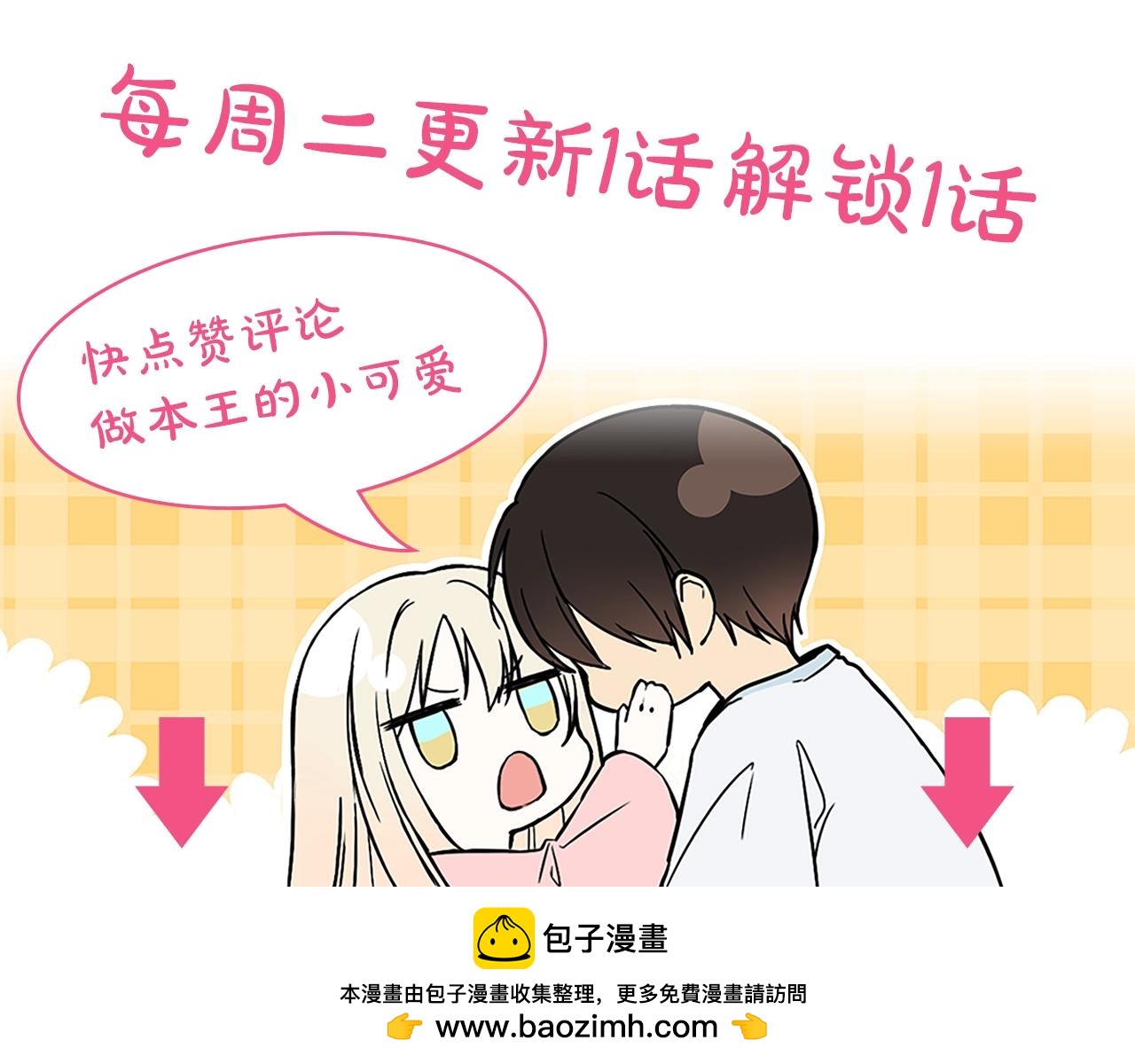 第42话 嫉妒126