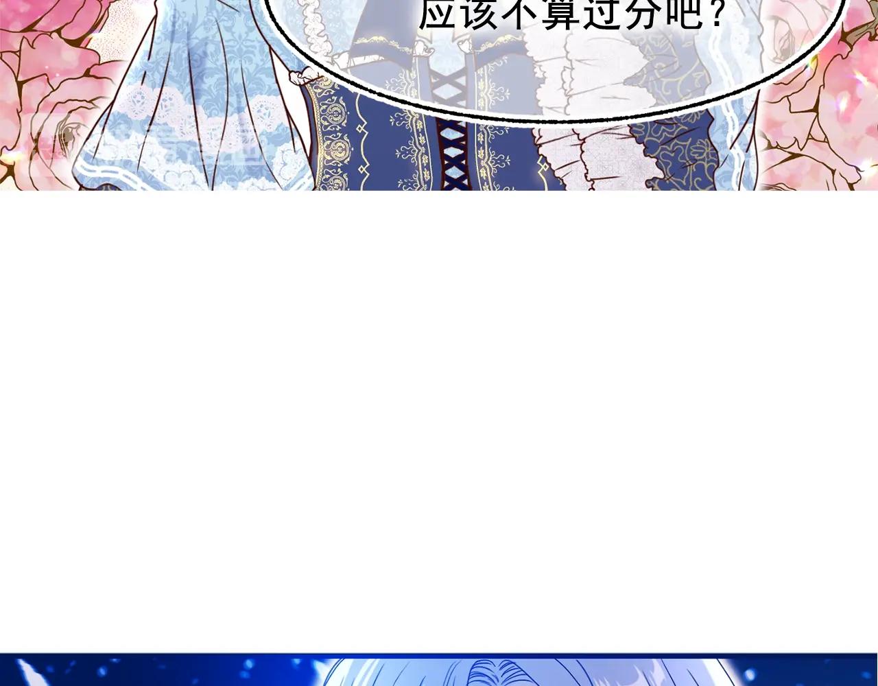第42话 嫉妒2