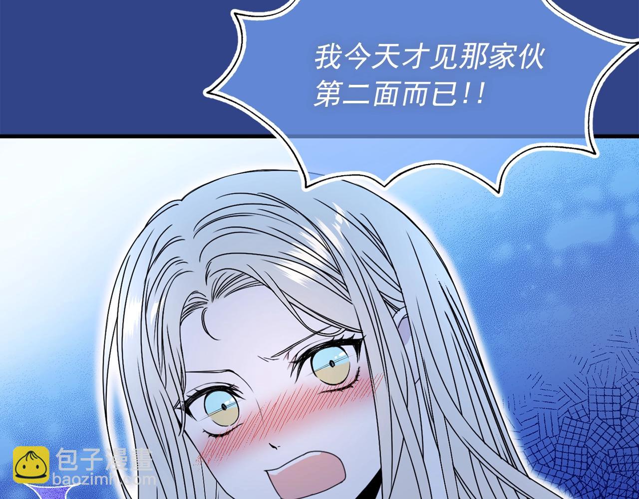 第42话 嫉妒20