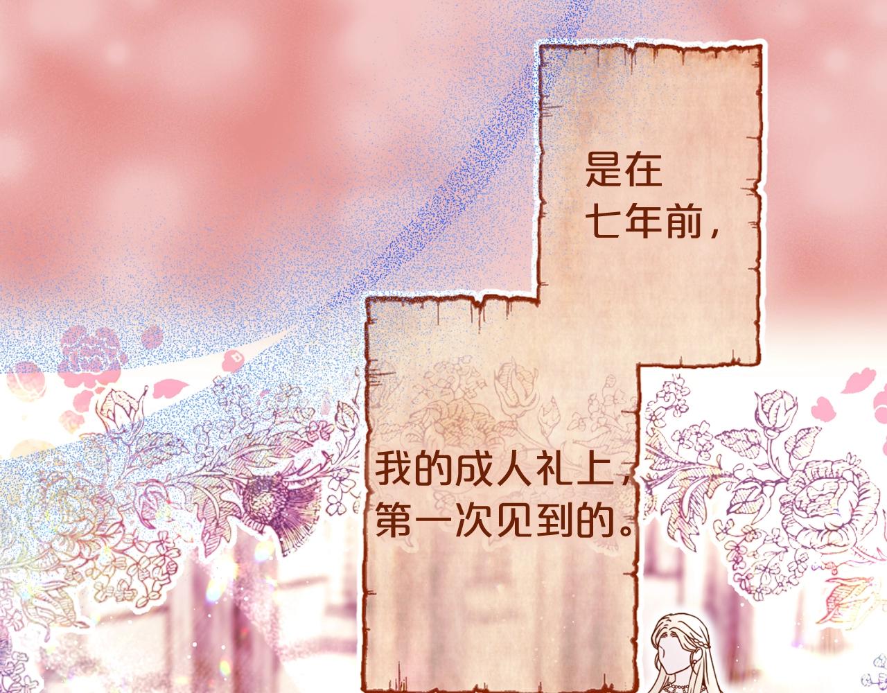 第42话 嫉妒28
