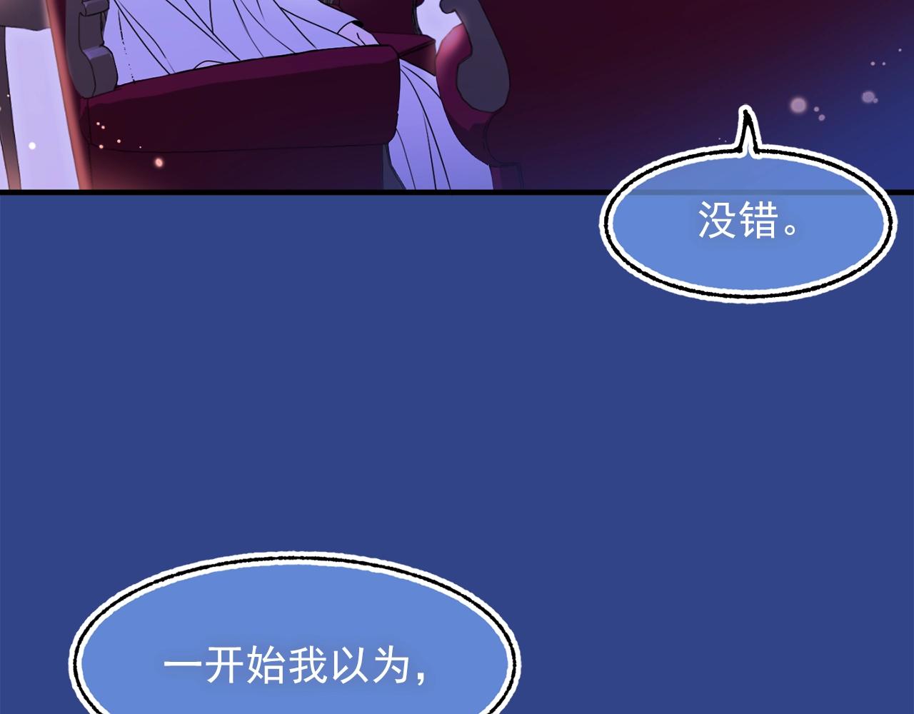第42话 嫉妒45