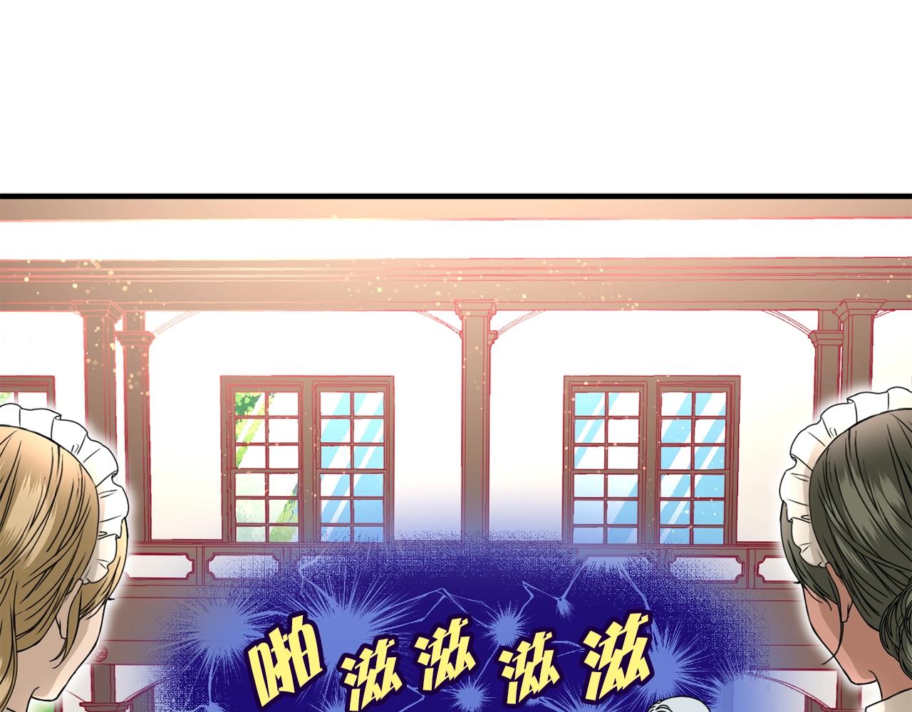 第42话 嫉妒5