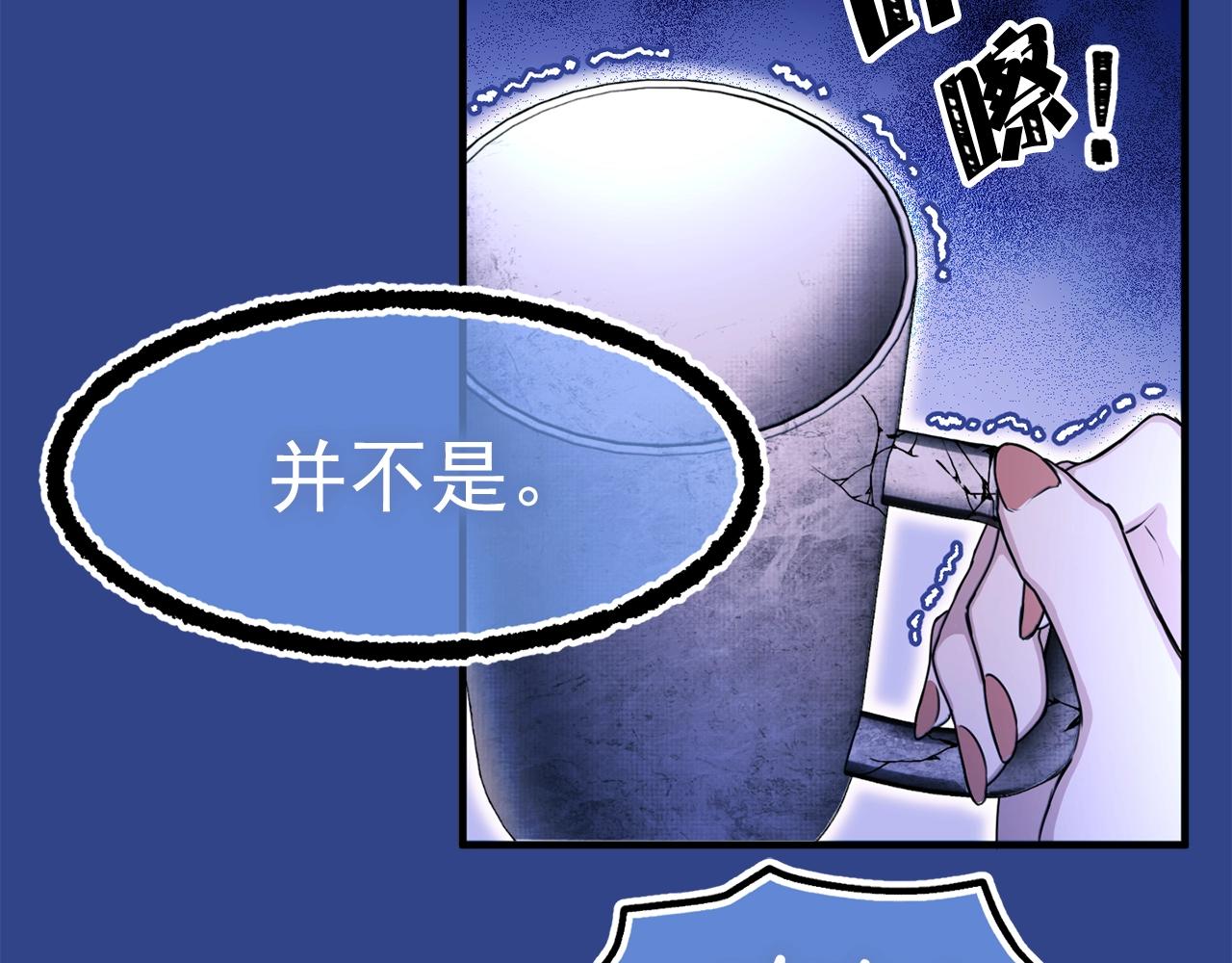 第42话 嫉妒54