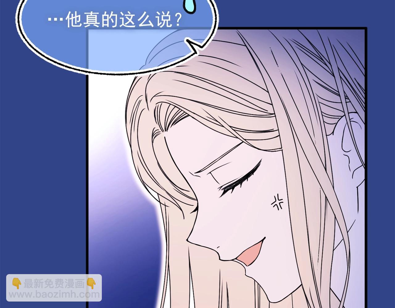 第42话 嫉妒66