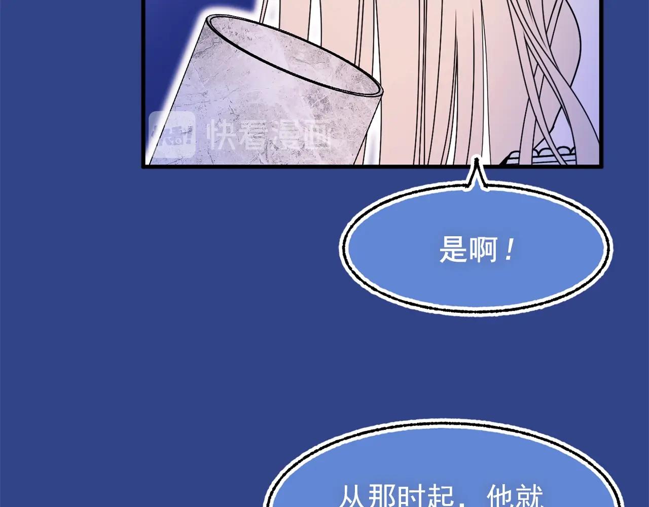 第42话 嫉妒67