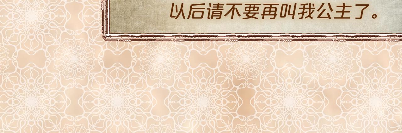 第42话 嫉妒79