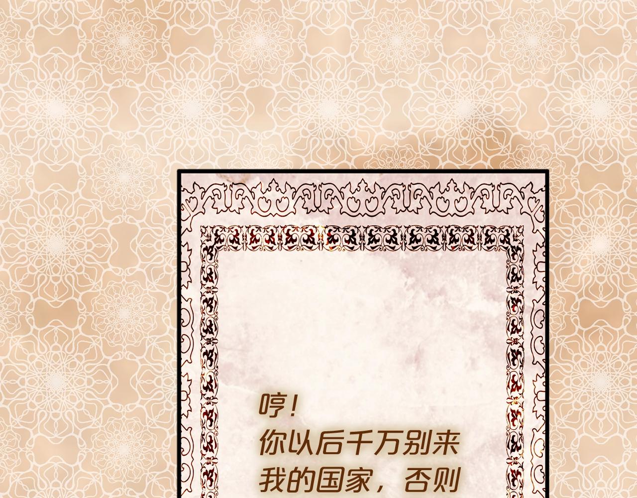 第42话 嫉妒82