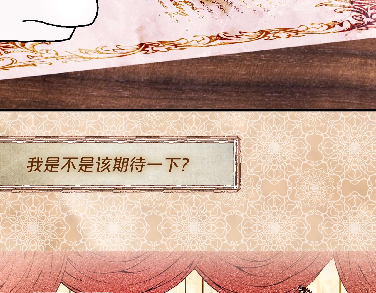 第42话 嫉妒85