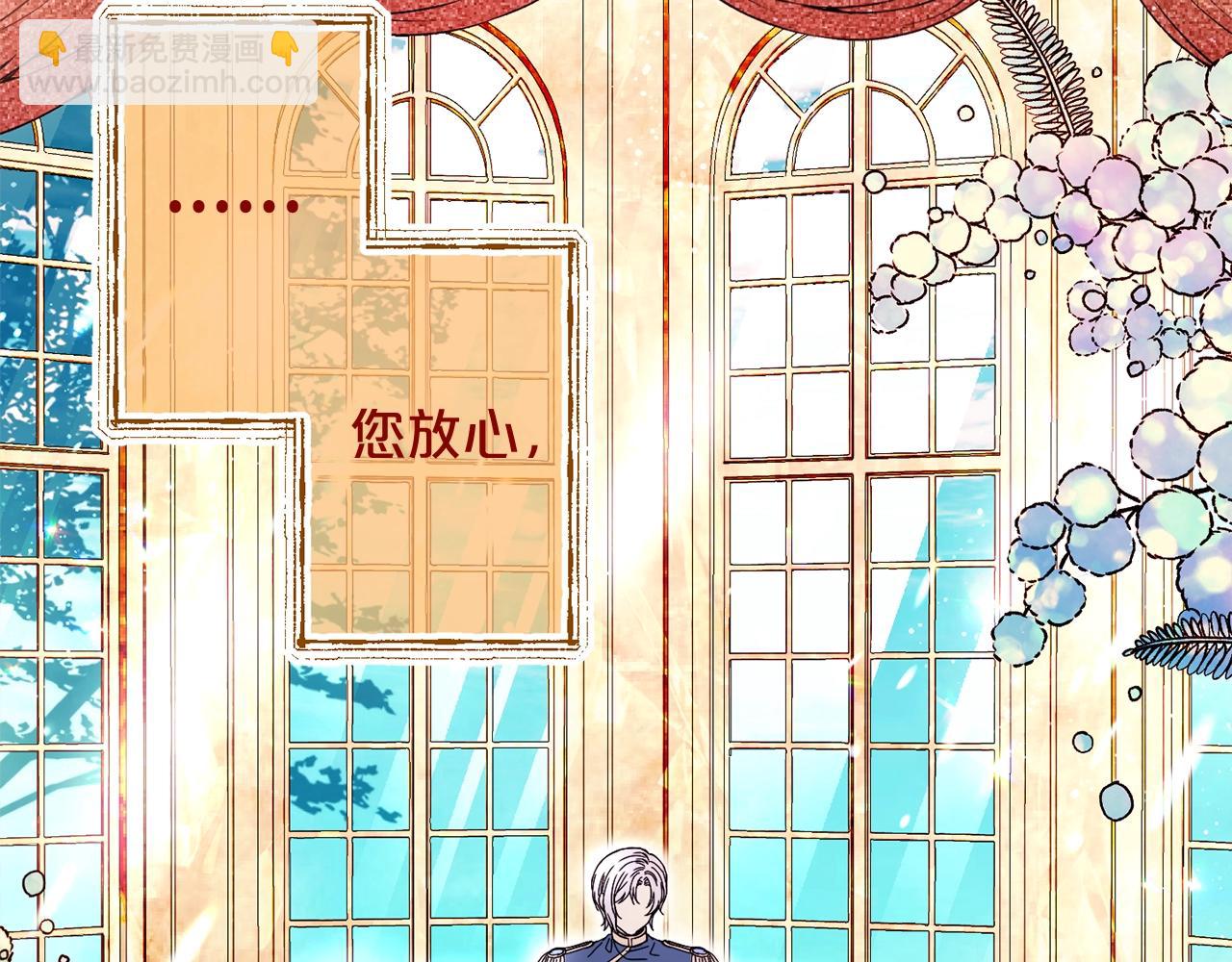 第42话 嫉妒86