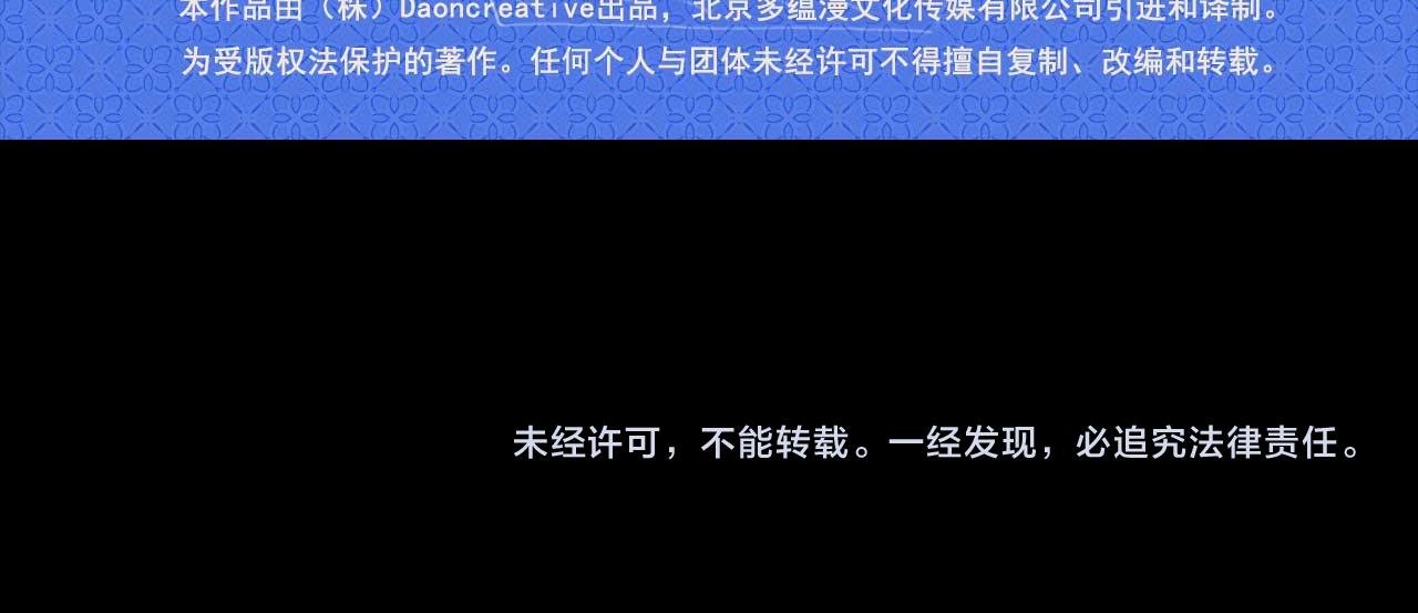 第78话 皇帝消失了121