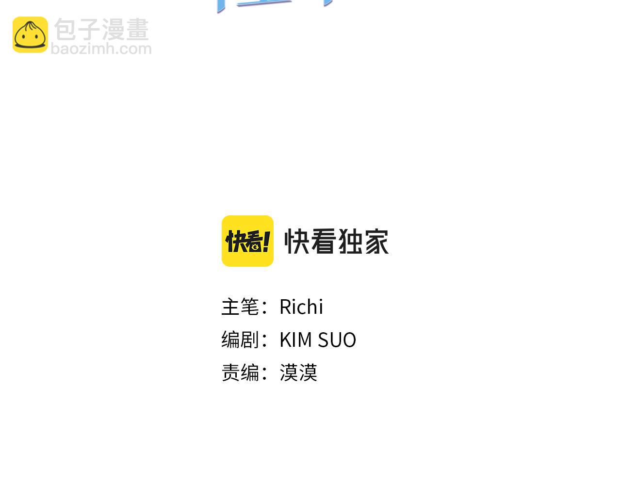 第78话 皇帝消失了2