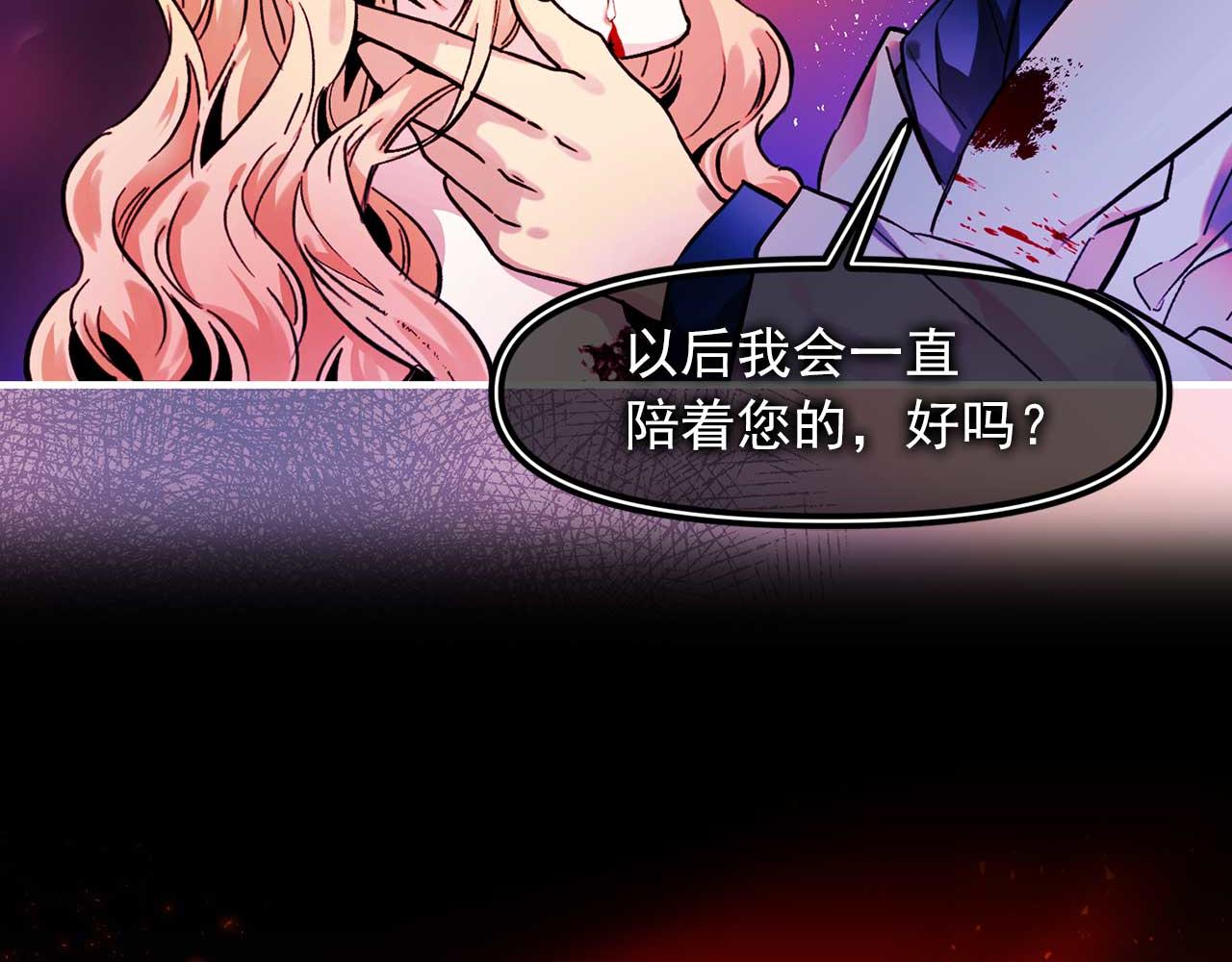 第78话 皇帝消失了28