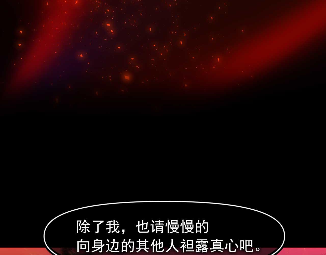 第78话 皇帝消失了30