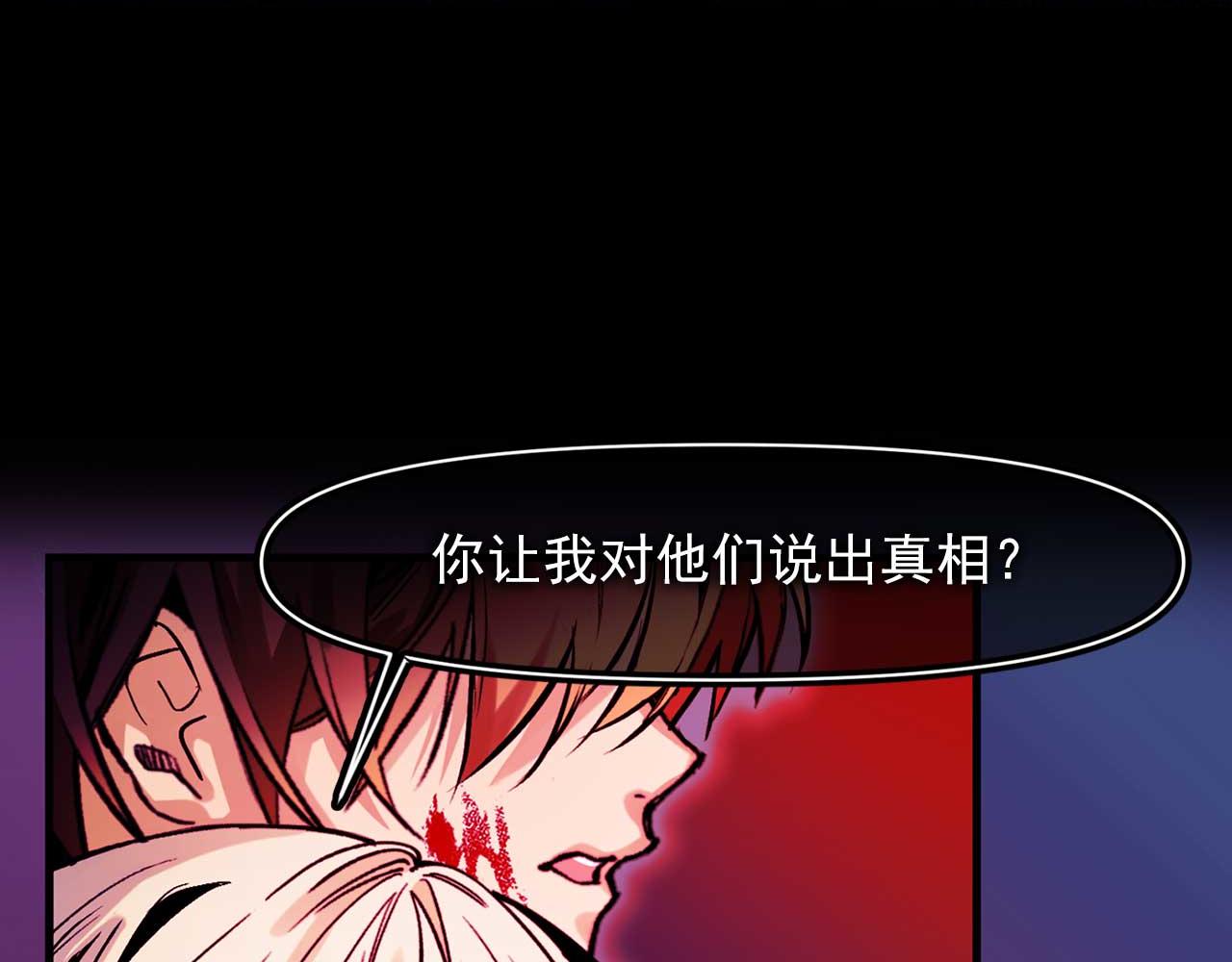 第78话 皇帝消失了32